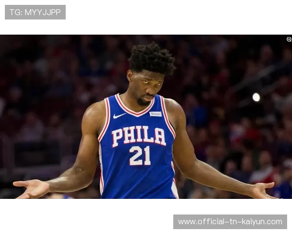 恩比德护住篮下，费城76人减少失分