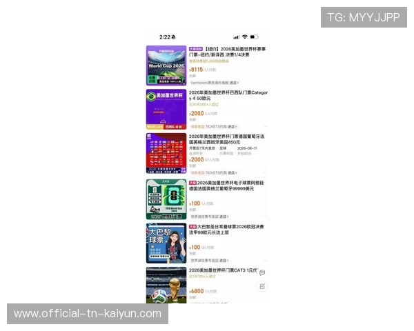 为什么2026年是世界杯历史上“最贵”的一届？解析北美门票溢价逻辑