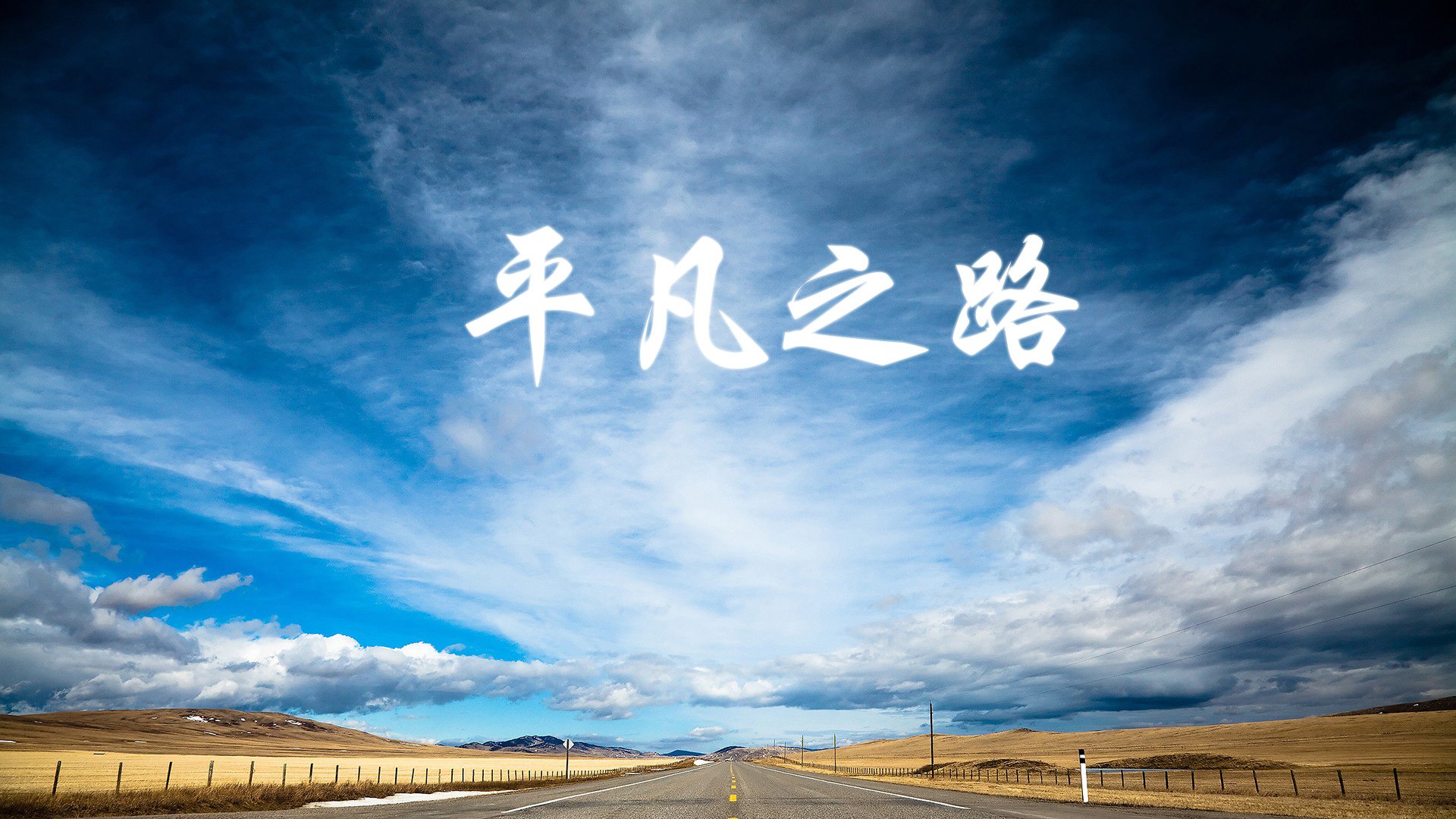 国足年度预判拦截成功率统计排名，国足预选赛成绩