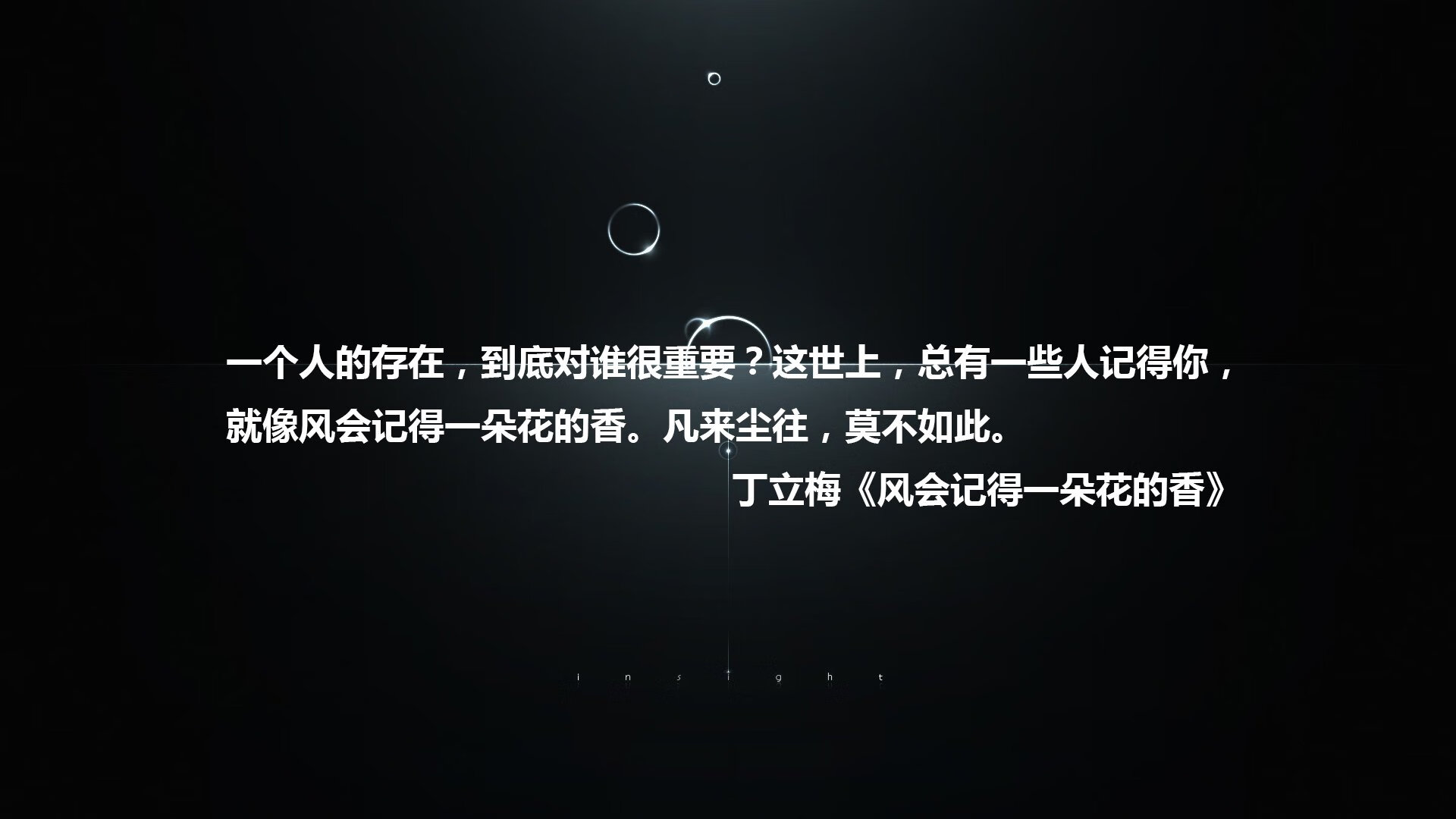 意甲青训后腰球员战术融入一线队模式研究，意甲第一后腰